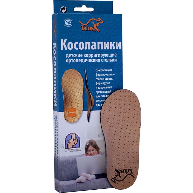 TALUS КОСОЛАПИКИ Детские корригирующие ортопедические стельки р.17